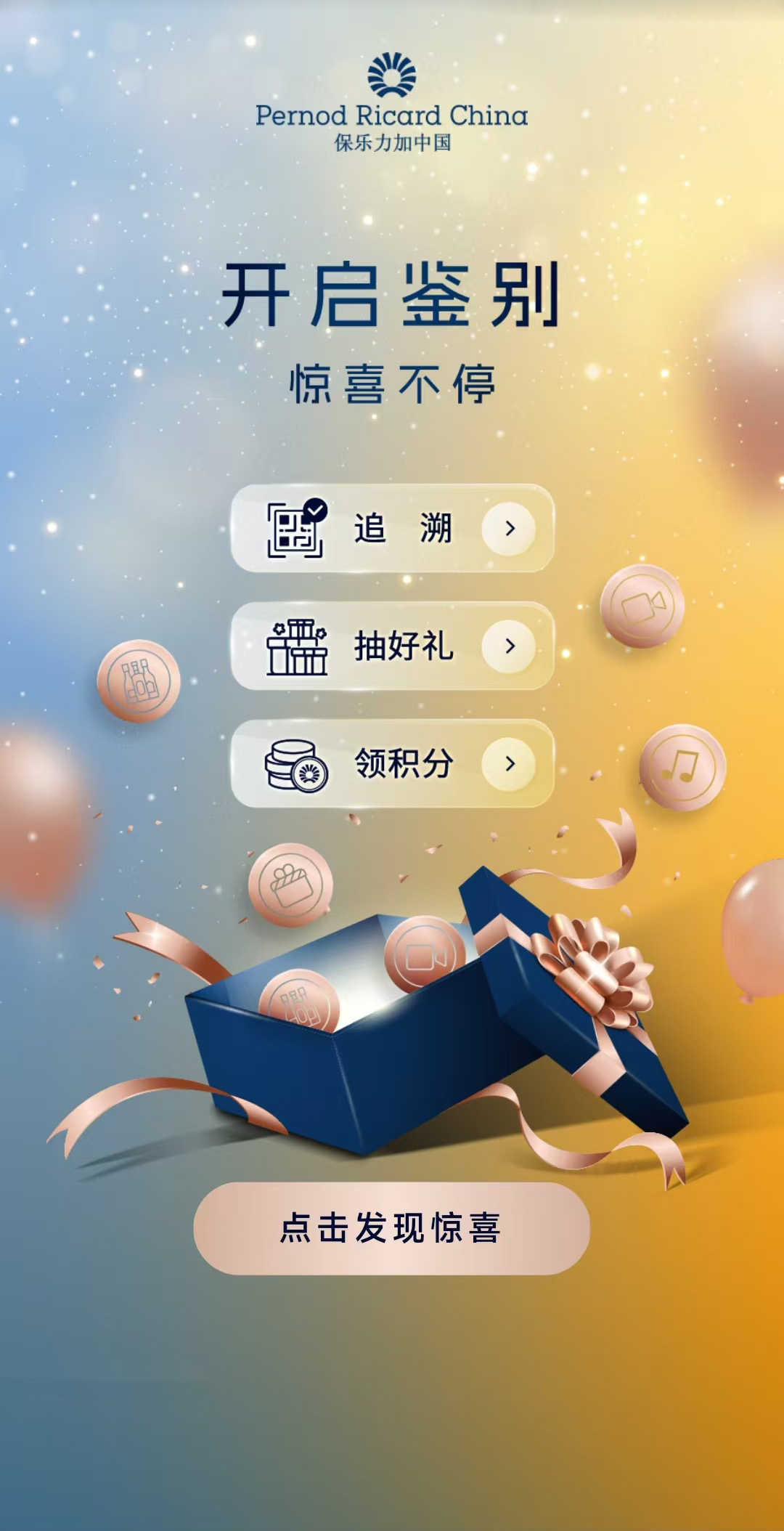 展示图片